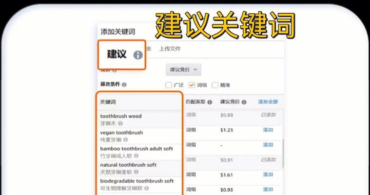 怎么改动网站里的关键词？优化关键词的正确步骤是什么？