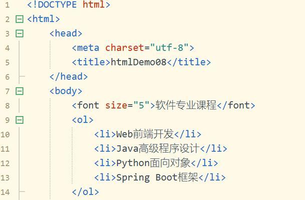 HTML5文件结构有哪些特点？如何利用这些特点优化网站？