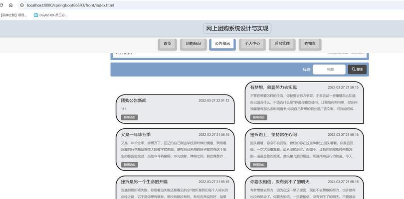 HTML的作用有哪些？为什么每个网页都离不开它？