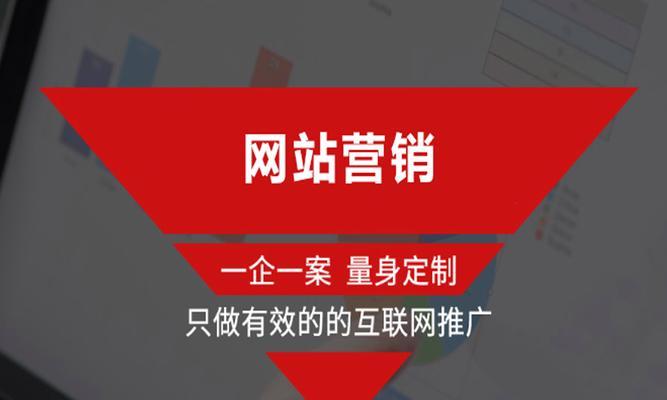 如何利用seo推广网站？掌握这些技巧轻松提升网站排名？