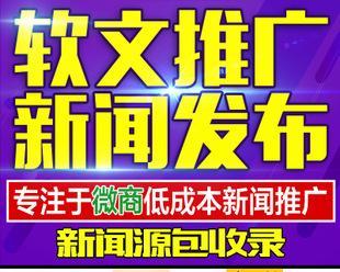 宁德网站推广如何做？有哪些有效策略和常见问题解答？
