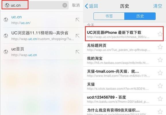 如何浏览网站地图信息？网站地图的正确查看方法是什么？