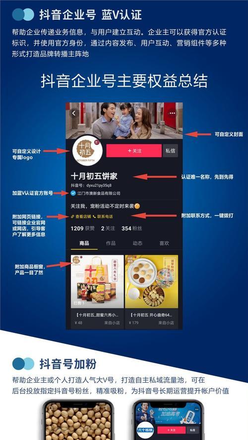 江门网站推广如何优化？有哪些有效的SEO策略？