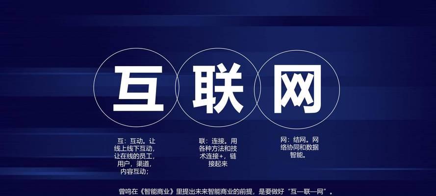 新做的网站如何推广？有哪些有效的推广策略？
