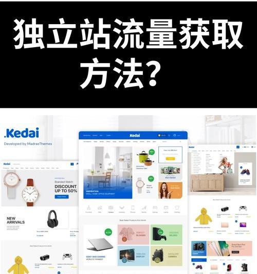 企业自建营销网站怎么做？需要哪些步骤和注意事项？