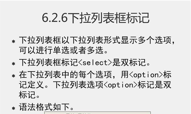 HTML列表有哪些类型？它们的使用场景是什么？