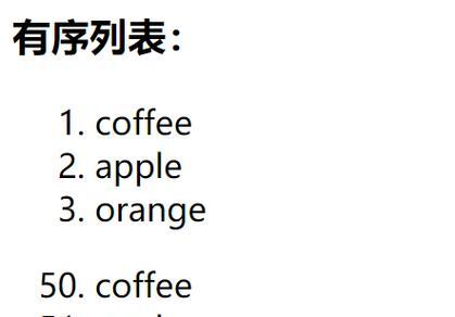 HTML列表有哪些类型？它们的使用场景是什么？