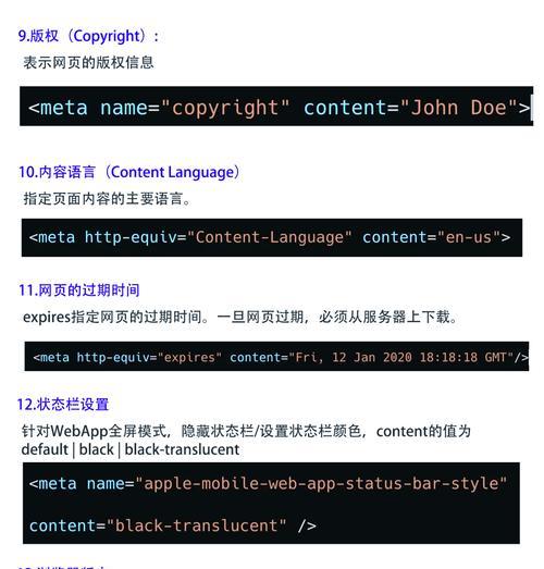 HTML页面标签有哪些？如何正确使用它们？