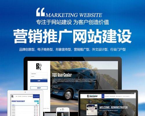 营销大赛网站怎么做的好？如何打造高效的在线营销平台？