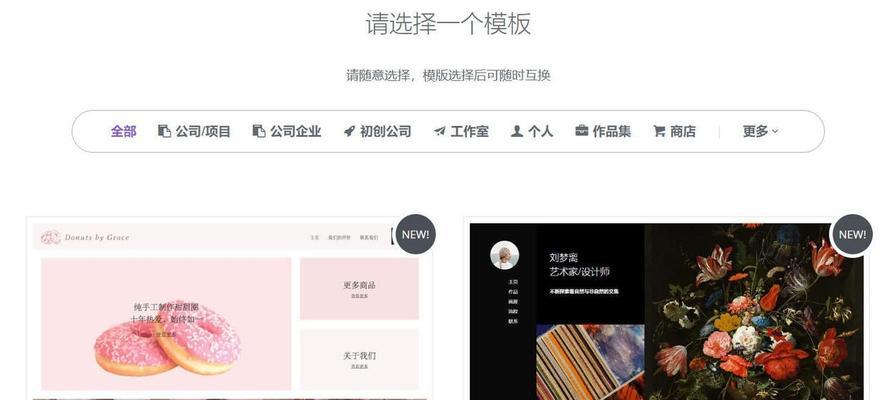 初创公司如何做网站推广？有效策略有哪些？