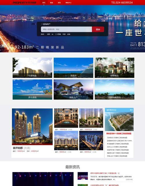 初创公司如何做网站推广？有效策略有哪些？