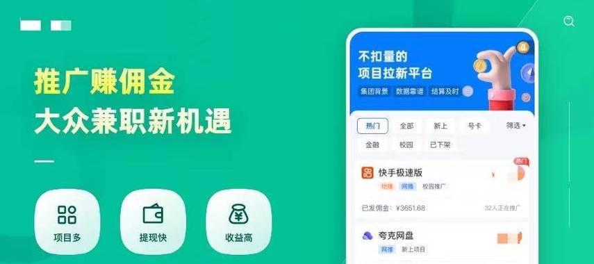网赚的网站如何推广？有哪些有效的推广策略？