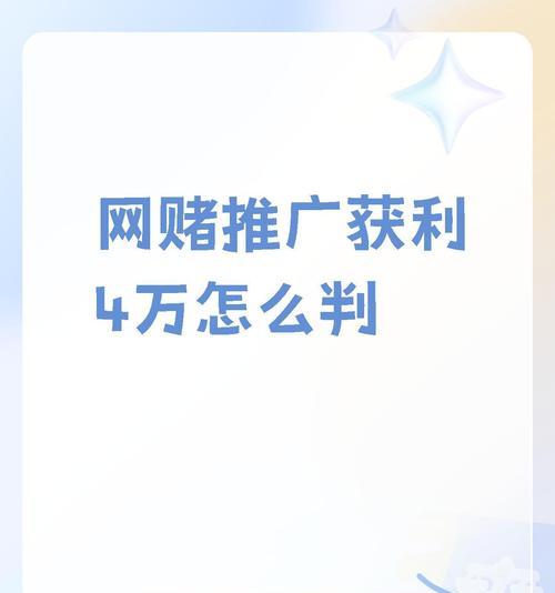 网赚的网站如何推广？有哪些有效的推广策略？