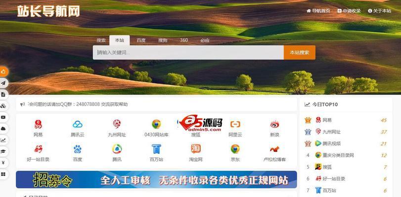博客网站原码如何提取？查找原码的正确步骤是什么？