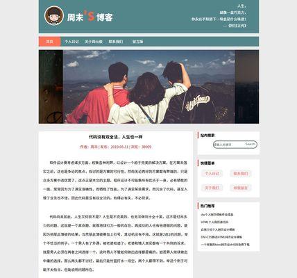 博客网站原码如何提取？查找原码的正确步骤是什么？