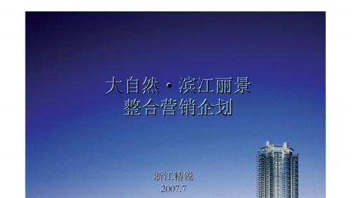 浙江营销网站设计怎么样？如何打造高效的在线营销平台？