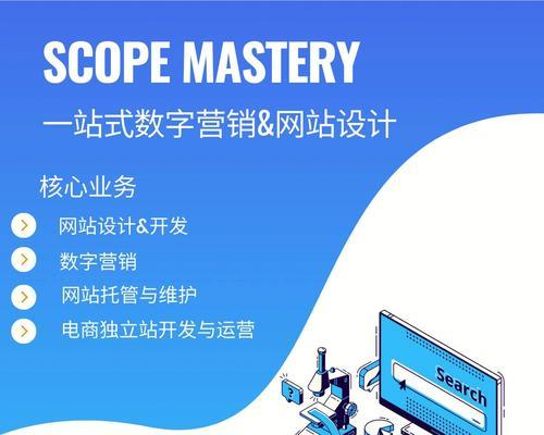 浙江营销网站设计怎么样？如何打造高效的在线营销平台？