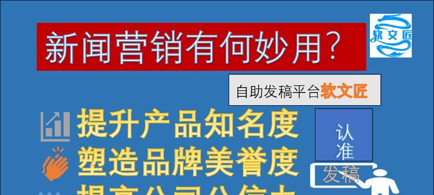 如何推广你的网站链接？有效策略和常见问题解答？