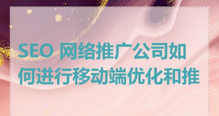 如何推广你的网站链接？有效策略和常见问题解答？
