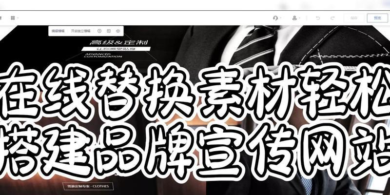 替换分析网站素材怎么做？如何高效更新网站素材？