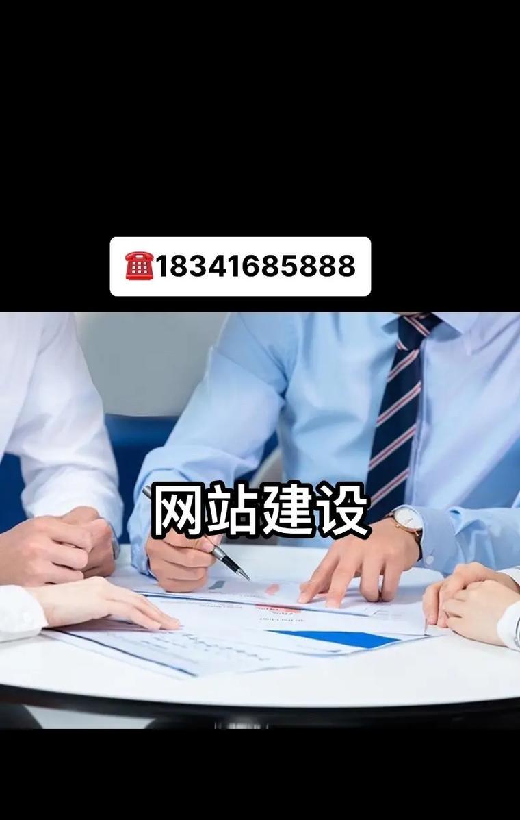 如何制定有效的网站推广方案？常见问题有哪些？