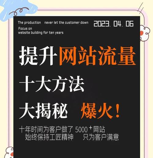 如何分析网站流量来源？分析网站流量的正确方法是什么？
