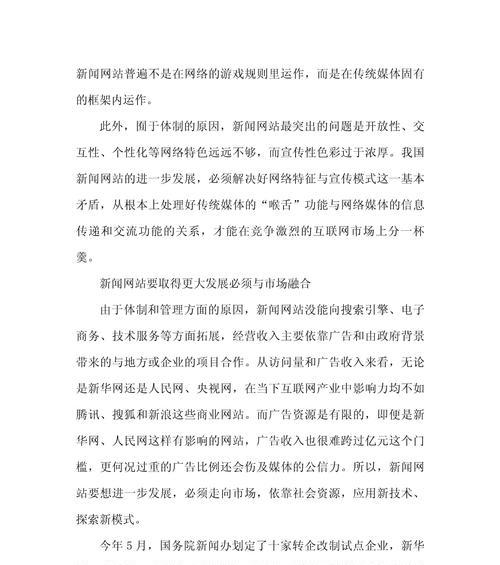网站文库分析怎么做？文库分析的步骤和技巧是什么？