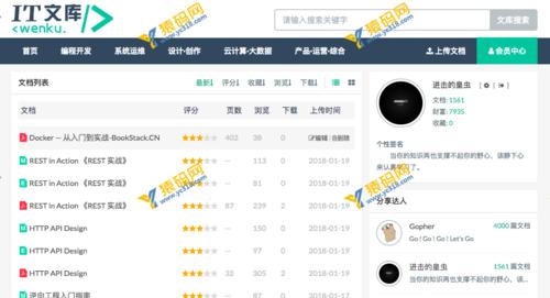 网站文库分析怎么做？文库分析的步骤和技巧是什么？