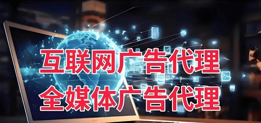 如何开网站广告推广公司？需要哪些步骤和注意事项？