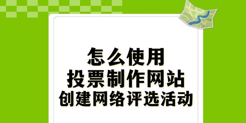 营销大赛网站怎么做的呢？需要哪些步骤和技巧？