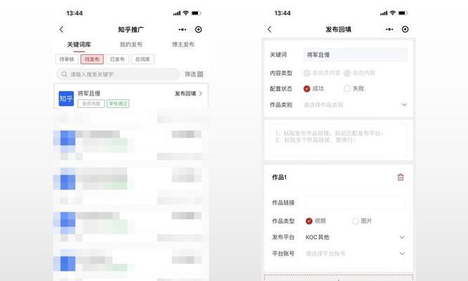 如何搞小说网站推广赚佣金？有哪些有效策略？