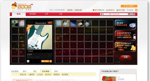 歌曲分析网站推广怎么做？有哪些有效策略？