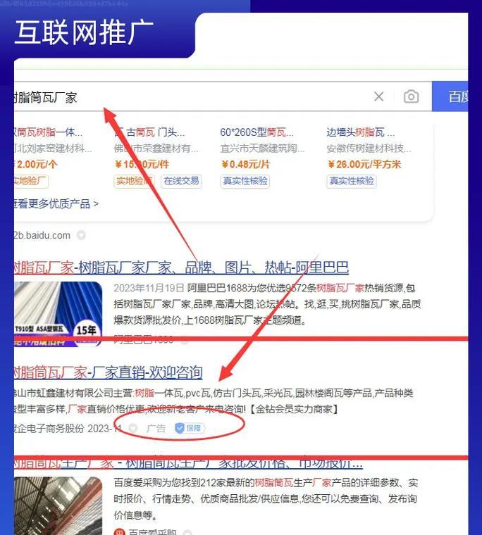 歌曲分析网站推广怎么做？有哪些有效策略？