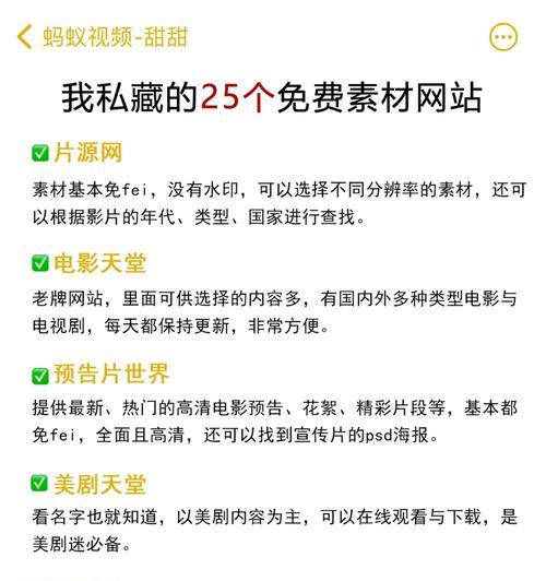 网站风格剪辑分析怎么写？如何进行有效的网站风格剪辑分析？