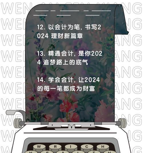 会计营销文案网站怎么做？如何打造吸引客户的会计网站？