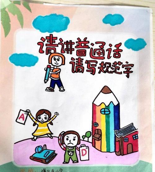 如何做小学知识网站推广？有效策略和常见问题解答？