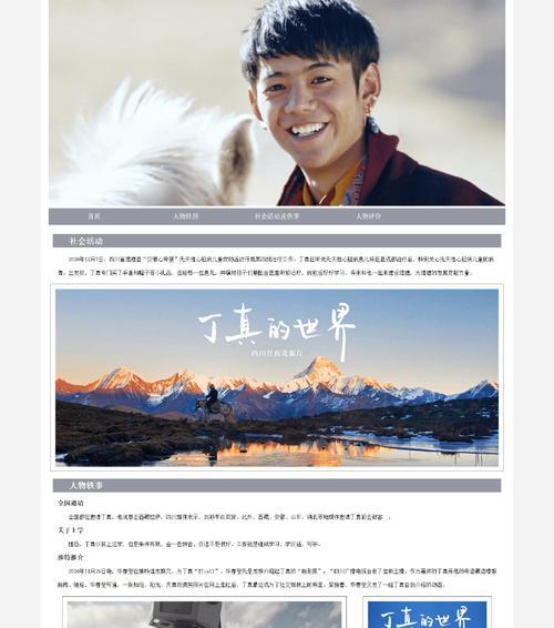 HTML能实现哪些功能？常见问题有哪些解答？