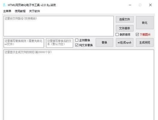 HTML能实现哪些功能？常见问题有哪些解答？