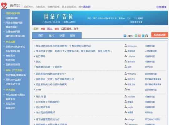 怎么写自己的博客网站？从零开始的建站指南和常见问题解答？