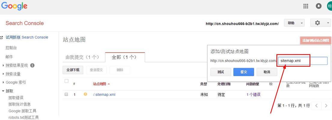 如何打开地图网站权限？遇到权限问题怎么办？