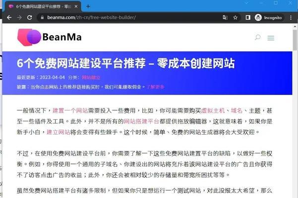 共享博客网站怎么进去看？进入共享博客网站的步骤是什么？