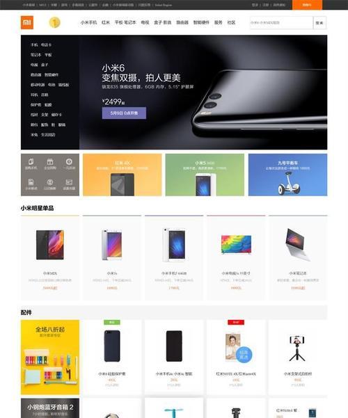 手机编写html的软件有哪些？如何选择适合自己的工具？