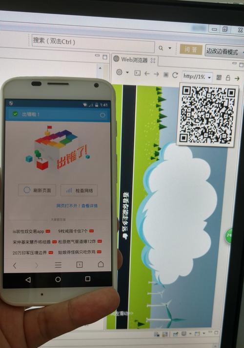 手机编写html的软件有哪些？如何选择适合自己的工具？
