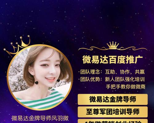 如何联系导师的网站推广？有效推广策略有哪些？