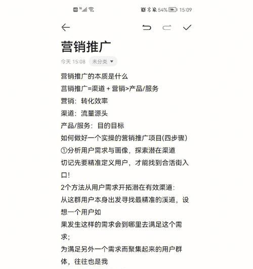 如何联系导师的网站推广？有效推广策略有哪些？