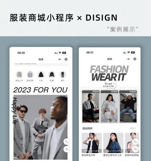 如何建服装网站店铺推广？推广服装网站店铺有哪些有效方法？