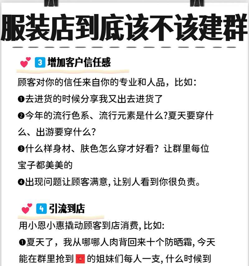 如何建服装网站店铺推广？推广服装网站店铺有哪些有效方法？