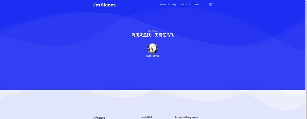 申请博客网站推荐怎么写？哪些平台最适合新手？