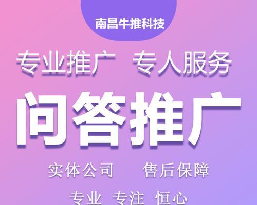 上饶如何推广一个网站？有哪些有效的本地SEO策略？