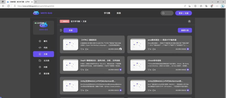 博客网站推荐知乎怎么搜？如何快速找到高质量博客？